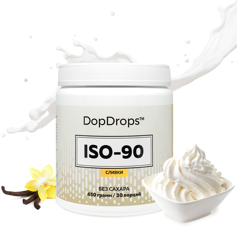 Dop drops. Изолята протеина ИСО. ISO Pro 90. Изолят сывороточного ISO. ISO Whey 90.