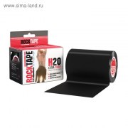 Заказать Rocktape Кинезиотейп Big Daddy H2O 10см*5м