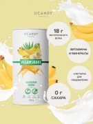 Заказать Ucandy Коктейль VeganShake 500 гр