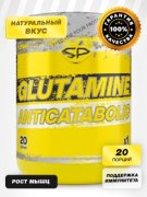 Заказать Steel Power Glutamine 200 гр