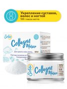 Заказать Solvie Collagen Marine 100 гр