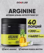 Заказать Do4a Lab AAKG 200 гр