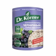 Заказать Dr.Korner Хлебцы 11 гр (Черничные)