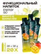 Заказать Tunner Energy gel GO 30 мл