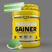 Заказать Steel Power VegMass Gainer 1500 гр